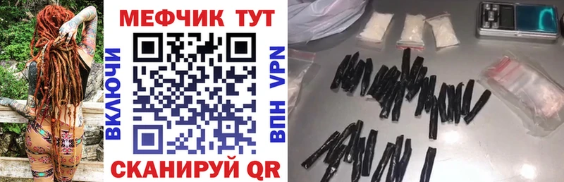 Цена Калачинск Кокаин  A PVP  Псилоцибиновые грибы  ГАШИШ 
