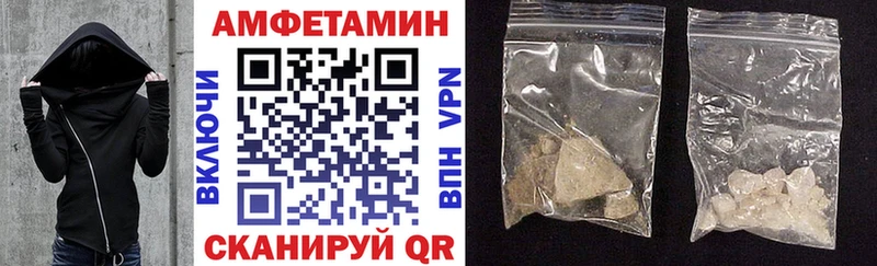 АМФЕТАМИН Розовый  Калачинск 