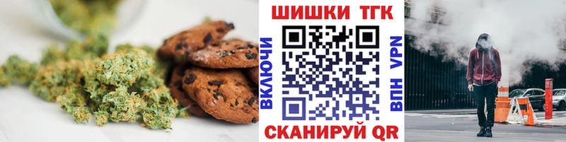 OMG ТОР  Калачинск  Cannafood конопля 