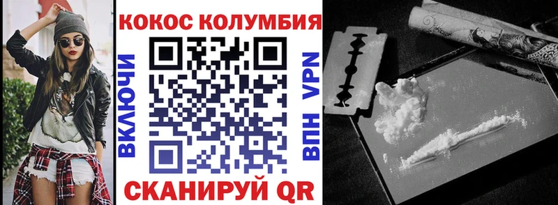 COCAIN Перу  нарко площадка Telegram  Калачинск 