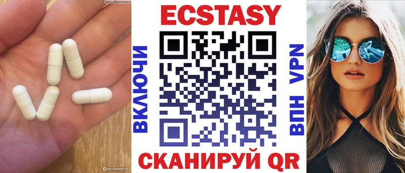 наркошоп Калачинск Экстази бентли