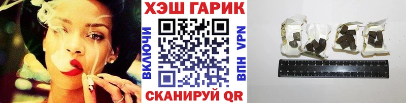 ГАШИШ убойный  Калачинск 