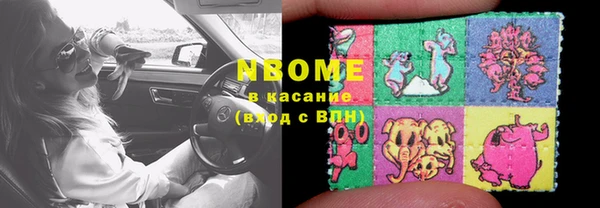 наркотики Волоколамск