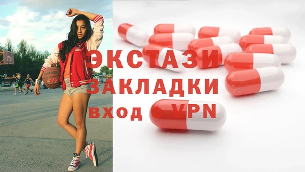 наркотики Волоколамск