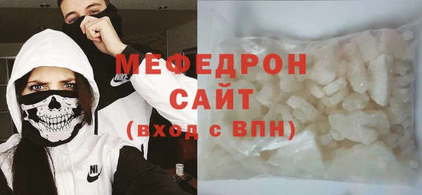 марихуана Вязники