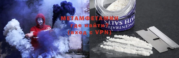 mdma Волосово