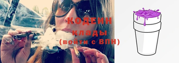 наркотики Волоколамск