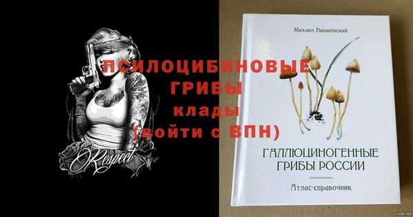 марихуана Вязники