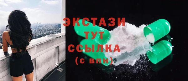 стафф Вяземский