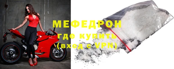 бошки Хадыженск