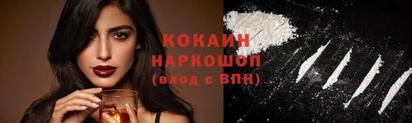 наркотики Волоколамск