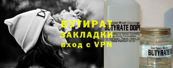 крисы Володарск