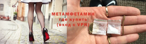 mdma Волосово