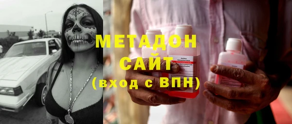 бошки Хадыженск