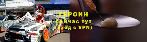 наркотики Волоколамск