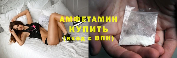 стафф Вяземский