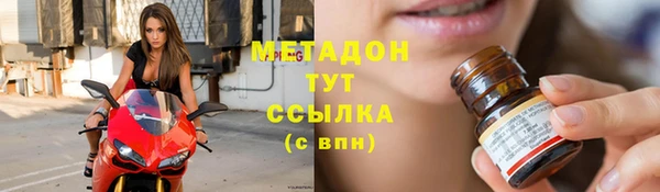 крисы Володарск