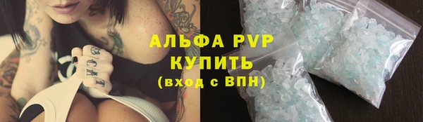 наркотики Волоколамск
