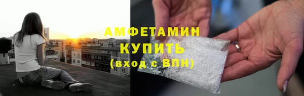 mdma Волосово