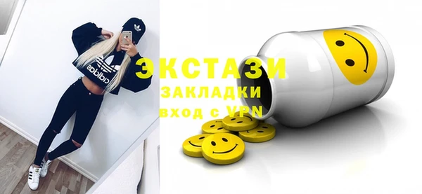 стафф Вяземский