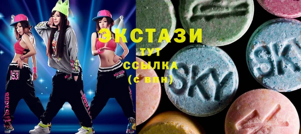 mdma Волосово