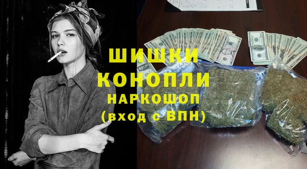 наркотики Волоколамск