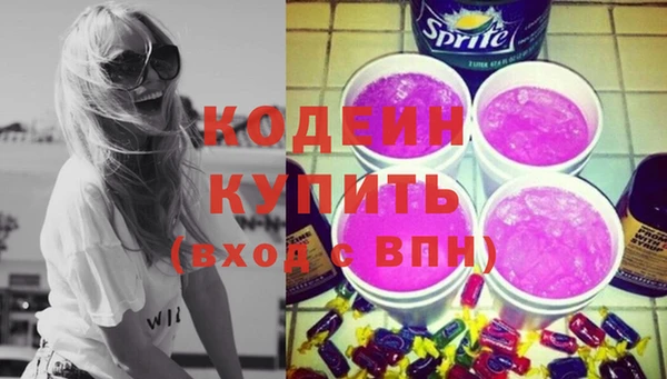 наркотики Волоколамск