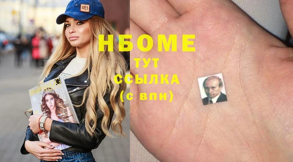 крисы Володарск