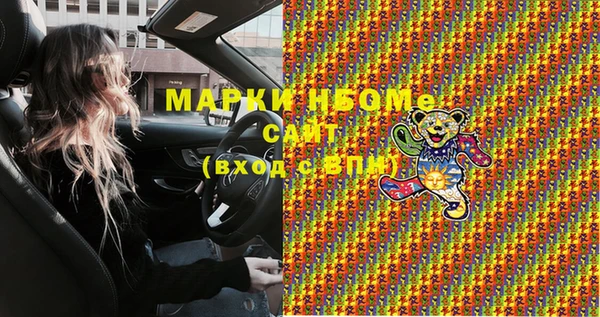 mdma Волосово