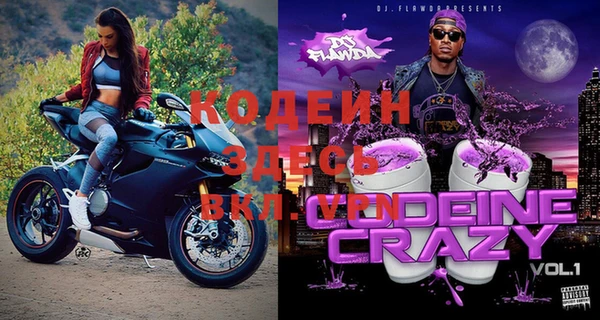 экстази Фурманов