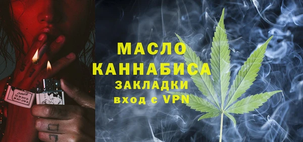 наркотики Волоколамск