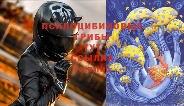 mdma Волосово