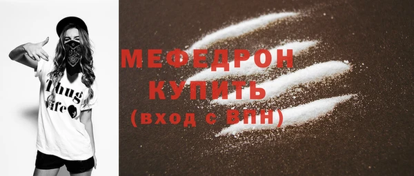 наркотики Волоколамск