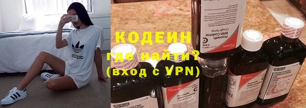 экстази Фурманов