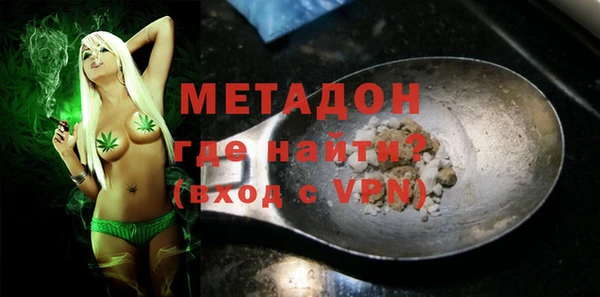 наркотики Волоколамск