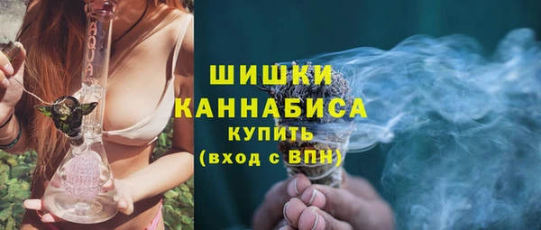 наркотики Волоколамск