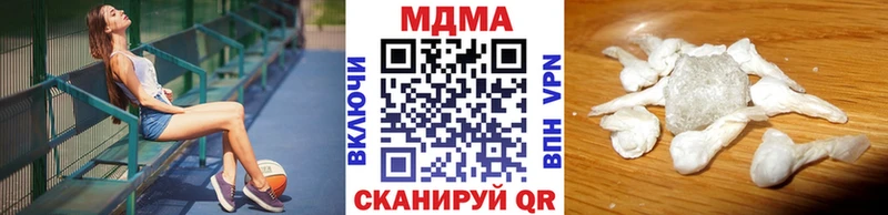 МДМА молли  Калачинск 
