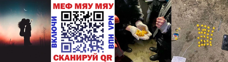 МЕФ мука Калачинск
