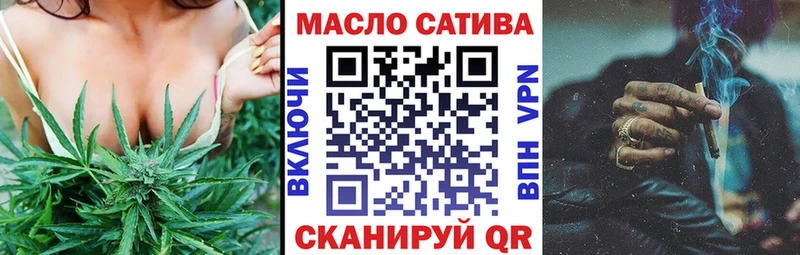 ОМГ ОМГ tor Калачинск Дистиллят ТГК Wax