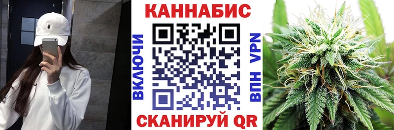 Бошки Шишки сатива  omg ссылка  Калачинск  наркошоп 